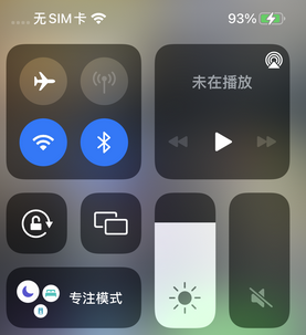 札达苹札达果维修店分享iPhone如何正确关闭蓝牙和Wi-Fi连接 札达苹札达果维修店分享iPhone如何正确关闭蓝牙和Wi-Fi连接