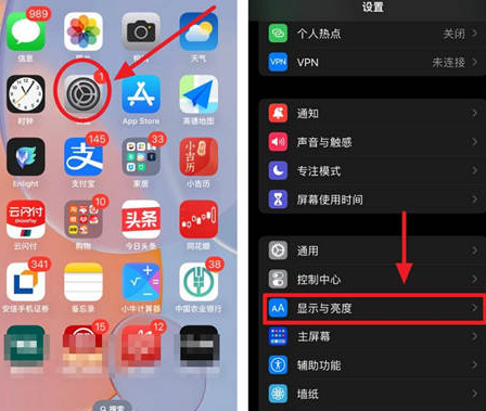 札达苹果15换屏服务分享iPhone15屏幕常亮怎么办