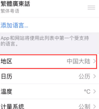 札达苹果无线网维修店分享iPhone无线局域网无法开启怎么办