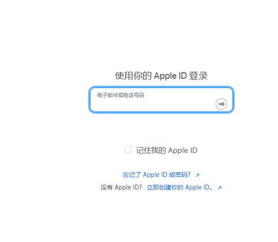 札达苹果维修网点分享iPhone如何查询序列号 