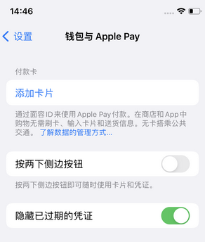 札达苹果锁屏维修分享iPhone锁屏时声音忽大忽小调整方法