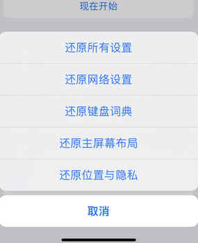 札达apple服务站点分享iPhone上个人热点丢失了怎么办