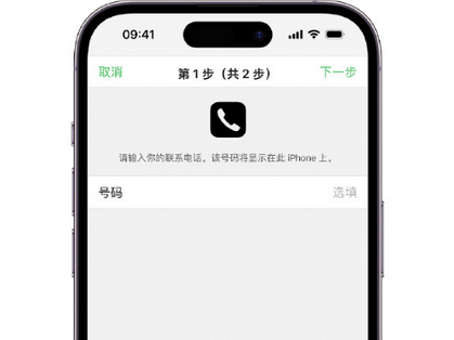 札达apple维修店分享如何通过iCloud网页查找iPhone位置