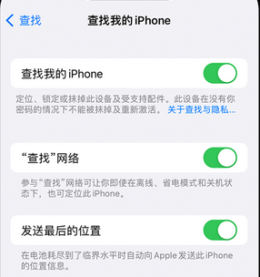 札达apple维修店分享如何通过iCloud网页查找iPhone位置 