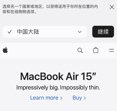 札达apple授权维修如何将Safari浏览器中网页添加到桌面