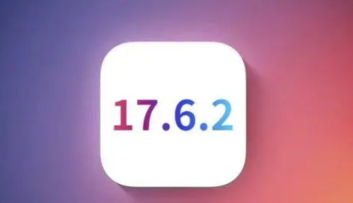 札达苹果维修店铺分析iOS 17.6.2即将发布 