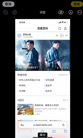 札达iPhone维修服务分享iPhone怎么批量修图