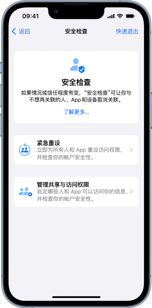 札达苹果手机维修分享iPhone小技巧:使用