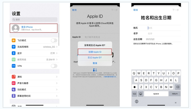 札达苹果维修网点分享:Apple ID有什么用?新手如何注册iPhone14 ID? 