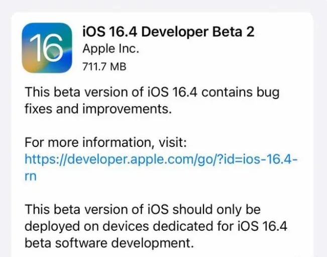 札达苹果手机维修分享：iOS16.4 Beta2升级建议 