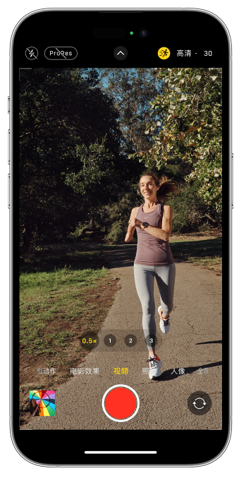 札达苹果14维修店分享iPhone 14 机型使用“运动模式”拍摄更稳定的视频 
