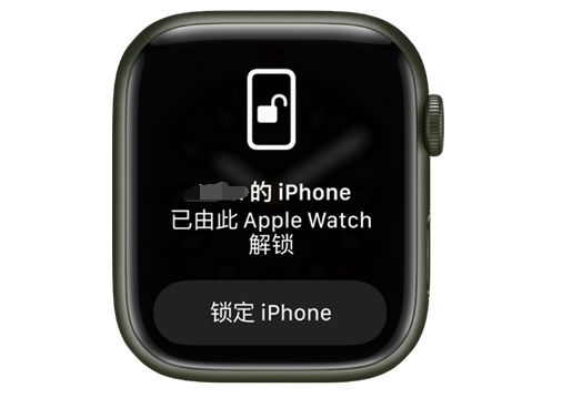 札达苹果手机维修分享用 AppleWatch 解锁配备面容 ID 的 iPhone方法 