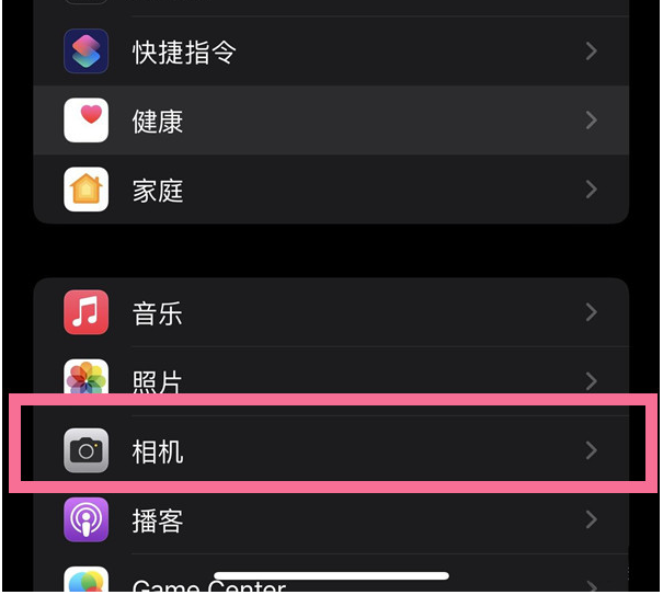 札达苹果14维修分享iPhone 14在截屏中选择文本的方法 