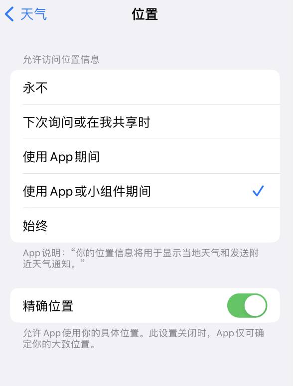 札达苹果服务网点分享你会去哪购买iPhone手机？如何鉴别真假 iPhone？ 