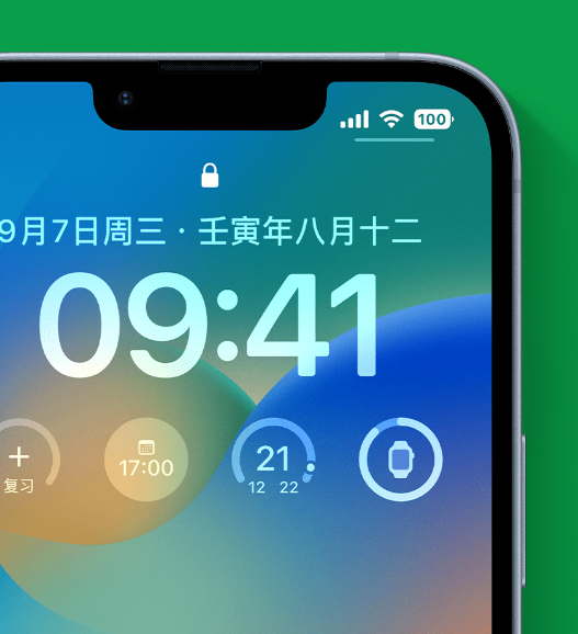 札达苹果手机维修分享官方推荐体验这些 iOS 16 新功能 