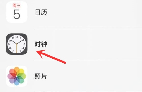 札达苹果手机维修分享iPhone手机如何添加时钟小组件 