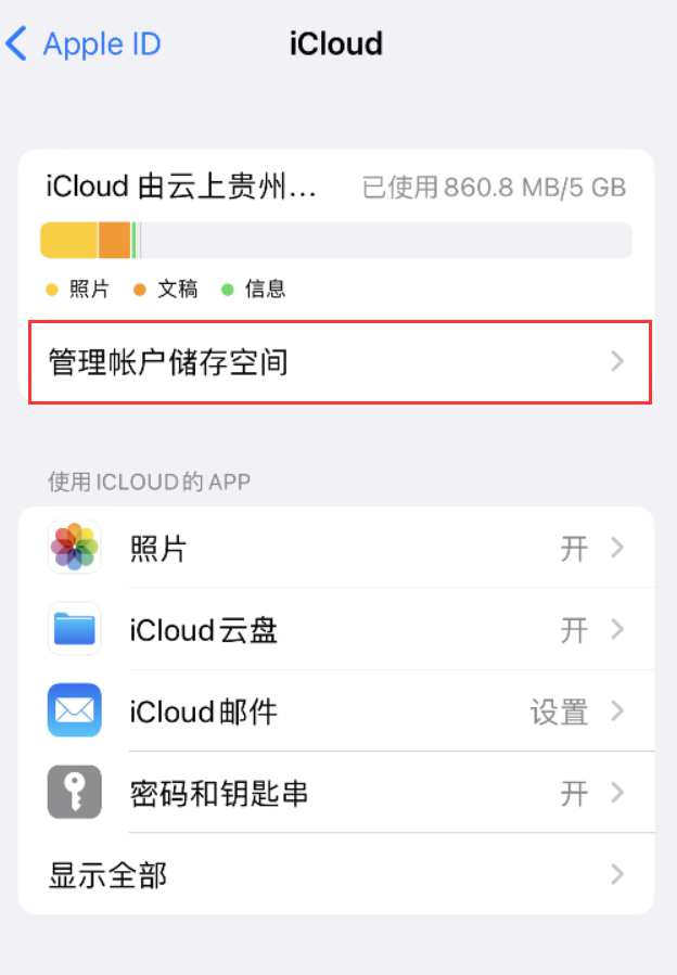 札达苹果手机维修分享iPhone 用户福利 