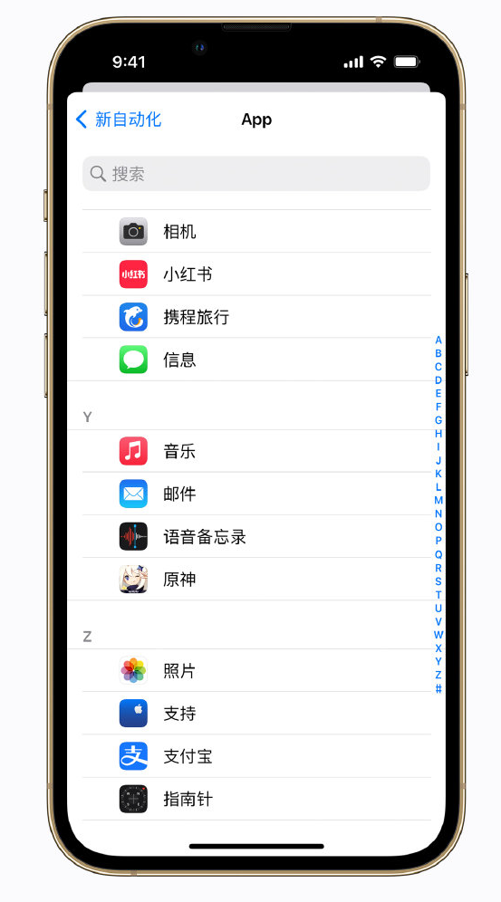 札达苹果手机维修分享iPhone 实用小技巧 