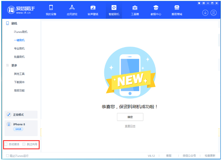 札达苹果手机维修分享iOS 17.0.2 正式版升级 