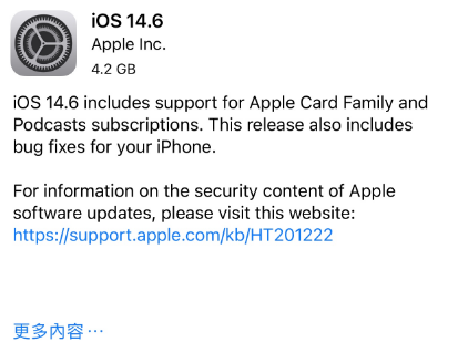 札达苹果手机维修分享iPhone5能升级iOS 14.6 RC版吗 