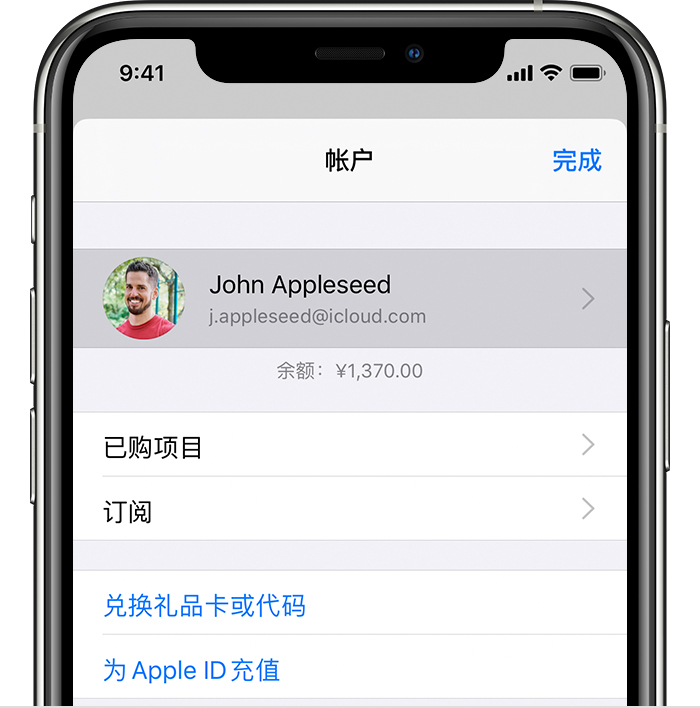 札达苹果手机维修分享iPhone 12 如何隐藏 App Store 已购项目 