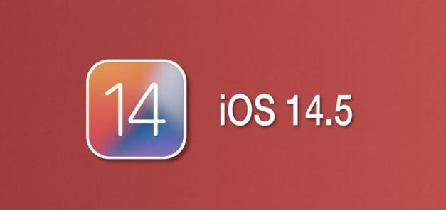 札达苹果手机维修分享iOS14.5正式版本周要到 