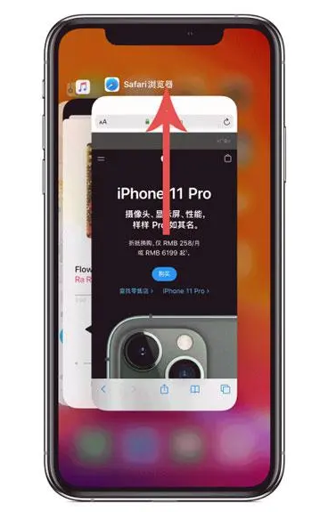札达苹果手机维修分享iPhone 12关闭运行程序方法教程 
