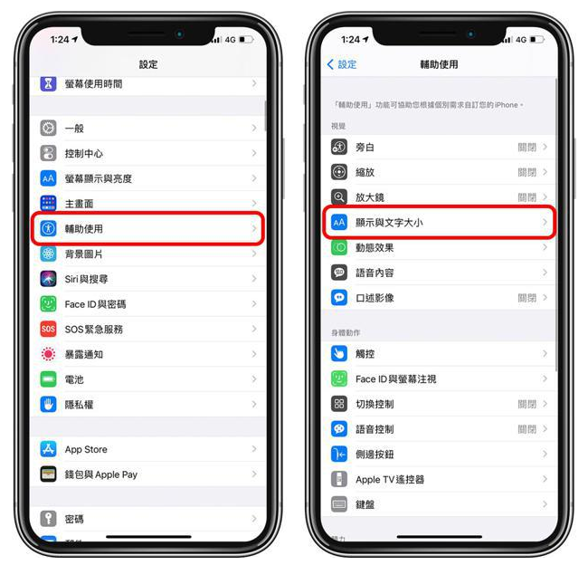 札达苹果手机维修分享 iPhone屏幕变黄解决办法 