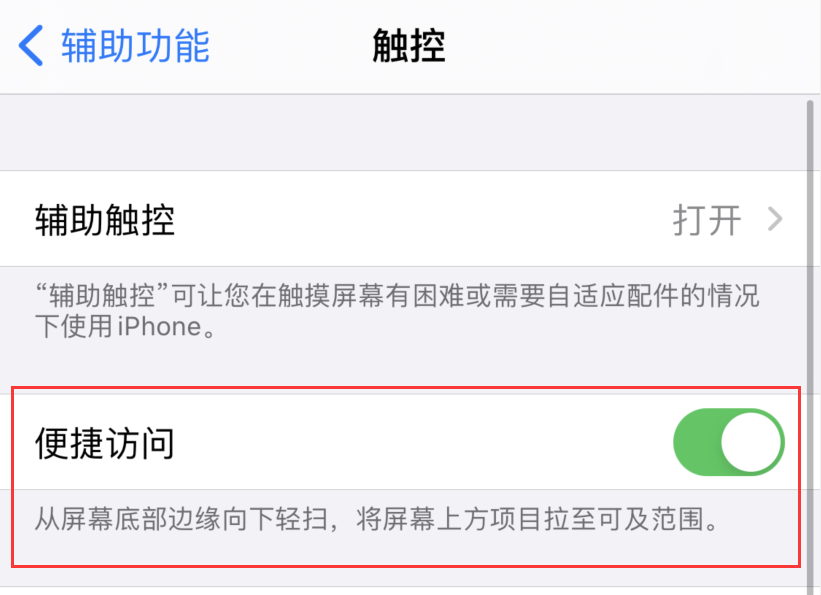 札达苹果手机维修分享iPhone 12 小技巧 