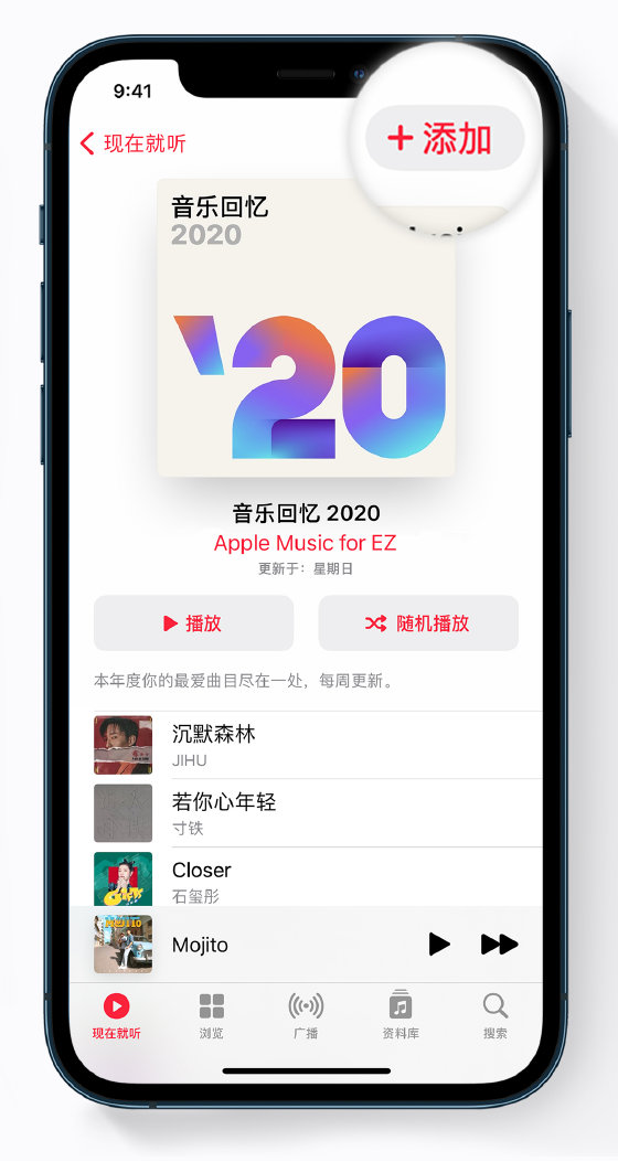 札达苹果手机维修分享如何在 Apple Music 中查看过去一年听的歌 