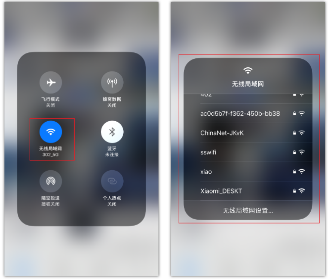 札达苹果手机维修分享苹果iPhone12如何自动切换WiFi 