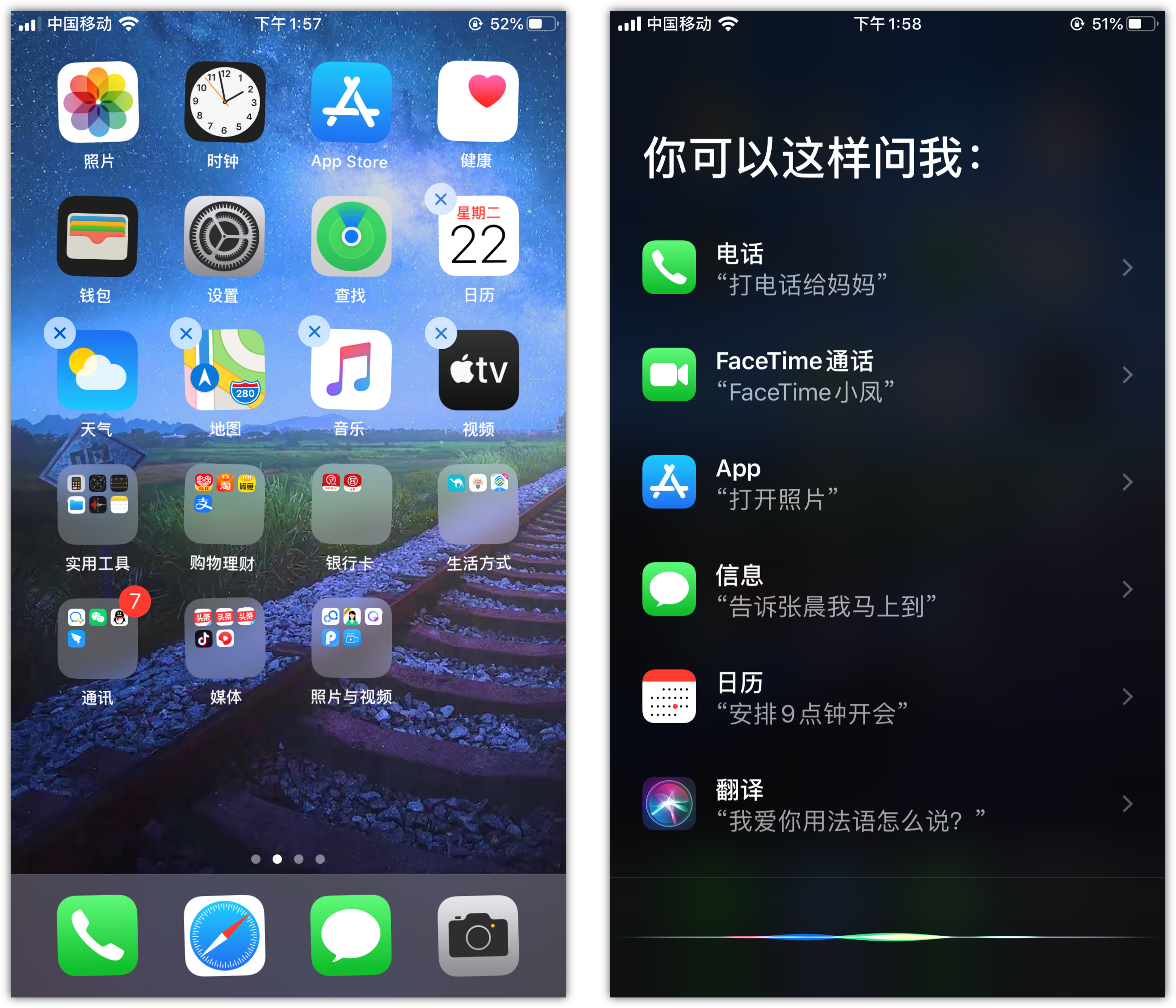札达苹果手机维修分享苹果iPhone 如何隐藏APP 