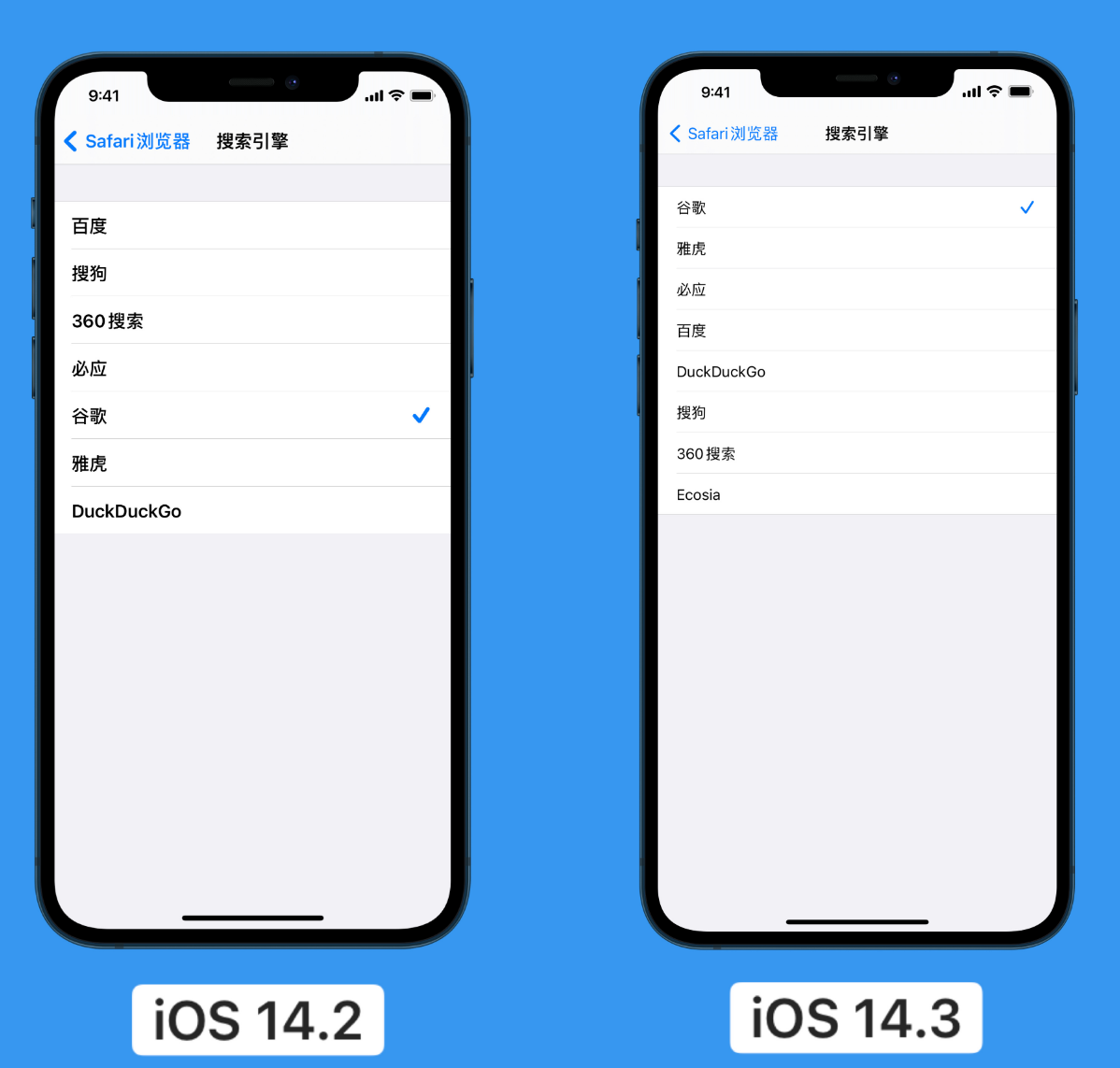 札达苹果手机维修分享iOS 14 小技巧 