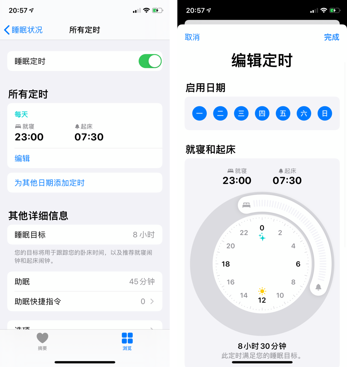 札达苹果手机维修分享watchOS 7 教程 