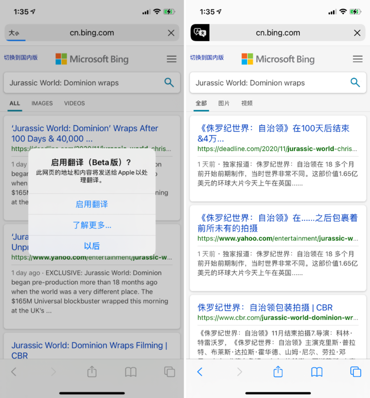 札达苹果手机维修分享iOS 14.2 教程 