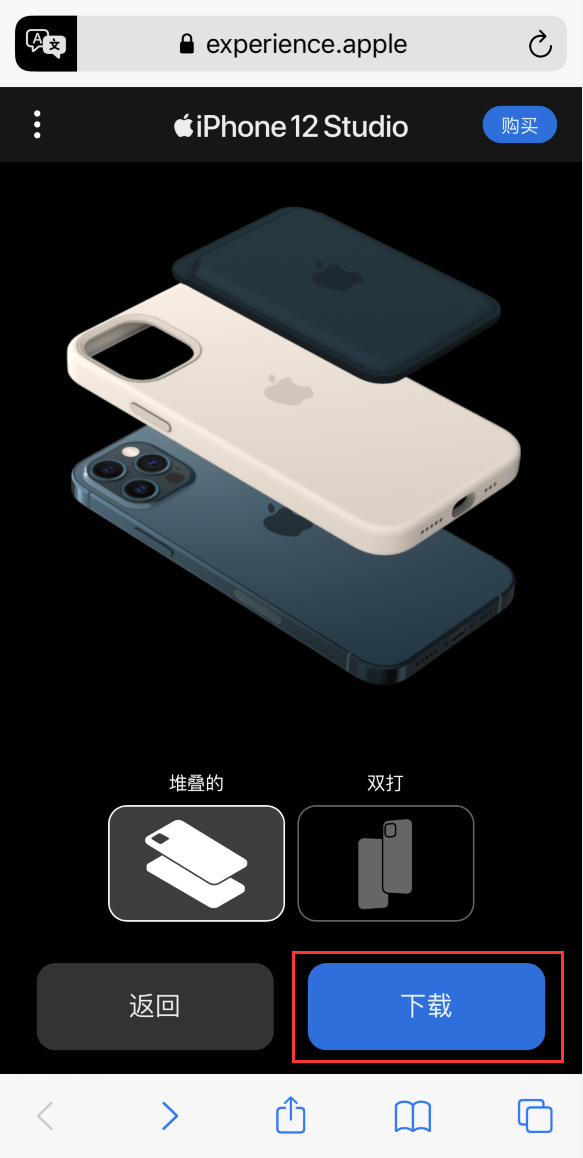 札达苹果手机维修分享选购 iPhone 12 必备 