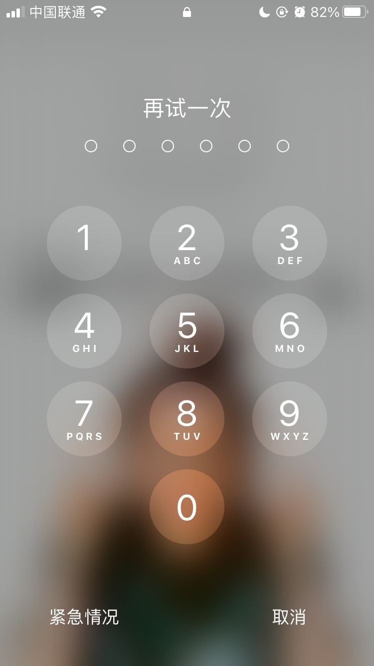 札达苹果手机维修分享iPhone手机丢失后时间怎么做最安全 