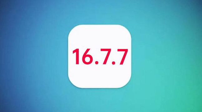 札达苹果手机维修分享iOS 16.7.7正式版升级_iOS 16.7.7 正式版一键刷机教程 